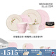 Wedgwood[11.11保價(jià)]歡愉假日藍白兩人食6件套陶瓷餐具碗碟套裝高檔 歡愉假日樹(shù)莓+粉色兩人食西餐 6頭