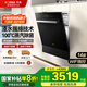 方太（FOTILE）洗碗機NT01S 14套大容量家用嵌入式安裝 100°全域蒸汽除菌 一級水效  高能汽泡洗 14套大容量 NT01S