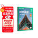 華理社 初中英語(yǔ)時(shí)文閱讀提分訓練3+X（7年級）第2輯 上海學(xué)生英文報SSP 含音頻視頻 答案詳解 全文翻譯 時(shí)文高頻詞匯（3+X：閱讀理解+完形填空+新題型+每周精讀）每月贈特刊 第2期