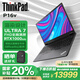 ThinkPad【國家補貼20%】P16v  16英寸設計圖形工作站筆記本電腦（Ultra7 32G 2T RTX1000 win11升級 ）
