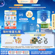 貝拉米（Bellamy's）經(jīng)典2.0版3段幼兒奶粉800g*6罐箱裝 1~3歲 八大原生HMO 澳洲進(jìn)口