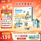 途道（tudao）科學(xué)實(shí)驗套裝電子電動(dòng)積木機器人兒童早教益智玩具男女孩生日禮物