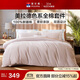 富安娜床上四件套 100%純棉印花套件 全棉床單被雙人加大 230*229cm慕斯
