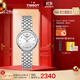 天梭（TISSOT）手表 小可愛(ài)系列女表 瑞士石英女士鋼帶腕表時(shí)尚表生日禮物