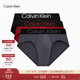 Calvin Klein內衣男士三條裝大號字母提花ck輕薄順滑彈力透氣貼身三角內褲男 II8-太空黑/碳灰/石榴紅 3條 L