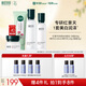 相宜本草紅景天瑩透幼白護(hù)膚套裝禮盒（潔+水+乳+霜）禮物