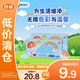Kartika抽紙 熱氣球卡通款 2層100抽 衛生紙抽取式母嬰適用餐巾紙擦手紙