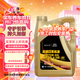 捷歐得原廠(chǎng)機油全合成SP級0W-20適用一汽豐田卡羅拉凱美瑞榮放雷凌4L