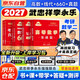 新版2027考研數學(xué) 武忠祥高等數學(xué)基礎篇+李永樂(lè )線(xiàn)性代數基礎+基礎過(guò)關(guān)660題+真題真刷基礎篇（數學(xué)二）8本套 搭金榜時(shí)代輔導講義張宇基礎30講強化36講1000題使用