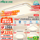 雷士（NVC）吸頂燈客廳大燈語音智控護(hù)眼臥室燈具已接入米家APP白悠然包安裝