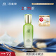 百雀羚乳液女 草本水清漾保濕精華乳100ml補水保濕品質(zhì)國貨送女友