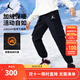 NIKE JORDAN 耐克AJ童裝男童加絨長(cháng)褲冬季新款保暖工裝兒童褲子 正黑色【加絨保暖】 160 /69 【建議身高158-170cm】