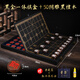 尋弈高檔中國象棋帶可折疊棋盤(pán)送禮送長(cháng)輩紅木實(shí)木象棋套裝黑檀木棋子