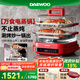 大宇（DAEWOO）【萬(wàn)食電蒸鍋】加厚高硼玻璃 多功能燉蒸煮一體蒸汽鍋煎烤涮火鍋不銹鋼S31紅色
