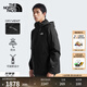 北面（The North Face）三合一沖鋒衣男款戶(hù)外保暖夾棉內膽冬季上新品|8DNC JK3/宇宙黑 XL/180