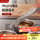 美廚（maxcook）茶夾 純鈦茶杯夾茶具配件 防滑防燙茶杯夾茶鑷子茶道茶夾MCPJ5424
