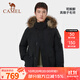駱駝（CAMEL）【王俊凱同款】戶外羽絨服冬季新款連帽羽絨衣中長(zhǎng)款保暖防風(fēng)外套 AA12264035D，幻影黑，男 S