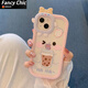 FANCYCHIC蘋(píng)果14手機殼iPhone13promax小怪獸11/12Xs全包XR套7Plus/8/x軟殼 小怪獸-粉邊喝奶茶小熊 下單注意型號哦【此選項不可拍】
