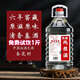 FJJT山西杏花汾白酒清香型酒散裝10斤原漿酒純糧固態(tài)發(fā)酵純糧食酒散酒 53度 2.5L 1桶 約5斤 優(yōu)質(zhì)酒