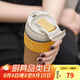 樂(lè )扣樂(lè )扣（LOCK&LOCK）咖啡杯耐熱玻璃水杯子男女學(xué)生便攜式雙飲吸管杯隨手杯500ML黃色