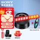 索尼（SONY）E 35mm F1.8 OSS APS-C畫(huà)幅廣角定焦鏡頭 (SEL35F18) 半畫(huà)幅鏡頭35 SEL35F18+尼克斯UV