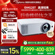 奧圖碼（Optoma）投影儀家用短焦會(huì )議室投影機1080P高清KTV商務(wù)教育高亮投影機家庭影院4000流明享國家補貼 EH412ST EH412ST（4000流明，短焦） 標配