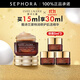 雅詩(shī)蘭黛（Estee Lauder）特潤修護精華眼霜 小棕瓶眼霜熬夜淡化細紋【熱賣(mài)】 買(mǎi)15ml 享30ml