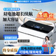 恩柏盛胰島素冷藏盒便攜式充電小冰箱隨身攜帶恒溫箱生長(cháng)激素藥品冷藏箱