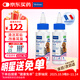 維克（Virbac）耳漂滴耳液狗狗貓咪預防耳螨止癢耳螨滴耳液耳朵清潔寵物洗耳液 60ml*2