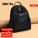 Walker Shop品牌輕奢雙肩包女包大容量防水書(shū)包百搭背包電腦包時(shí)尚旅行包 黑色520情人節禮物送女友老婆