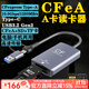灃標（FB）索尼相機讀卡器多合一cfea cfeb xqd sd卡佳能R52 Z63高速讀卡器 CFeA+SD讀卡器usb3.2/Type-C