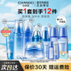 自然堂（CHANDO） 自然堂護膚品套裝女 雪域精粹補水保濕滋潤化妝品禮物 [6件全套]潔+水+乳+精+面霜+眼霜