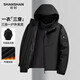 SHANSHAN【一衣三穿】夾克男2025冬季戶(hù)外休閑防風(fēng)可拆卸內膽男士外套 黑色 XL /180