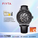 飛亞達（FIYTA） 攝影師系列男士全自動(dòng)機械手表時(shí)尚防水鏤空腕表生日禮物國表 皮帶黑盤(pán)DGA23001.HBB
