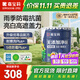 嘉寶莉凈味高遮蓋5合1內墻乳膠漆新刷墻面漆水性環(huán)保油漆涂料20KG