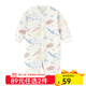班杰威爾（Banjvall）嬰兒衣服秋冬季夾棉連體衣0-2歲男女寶寶純棉長(cháng)袖睡衣新生兒哈衣 加厚大嘴鳥(niǎo)哈衣 80cm (建議9-12個(gè)月身高73-80cm)