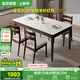 全友家居 新中式鋼化玻璃實(shí)木框餐桌椅組合小戶(hù)型家用吃飯桌子