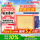 博世（BOSCH）空氣濾芯濾清器格3392豐田凱美瑞亞洲龍漢蘭達凌放威蘭達RAV4榮放