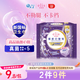 愛(ài)璐茜（elis）星夜摯寵醫護級超薄安睡褲L大碼4條安心褲經(jīng)期姨媽褲100-140斤
