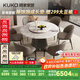 顧家家居（KUKA）大理石餐桌椅組合家用PT7119T 1.35M圓桌+松鼠皮椅*6+手動(dòng)轉盤(pán)   
