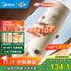 美的（Midea）便攜式電熱水杯 電熱水壺 保溫燒水杯 350ml迷你便攜式旅行出差 智能恒溫加熱杯 316L不銹鋼無(wú)異味 0.35L 【精準控溫】MK-DB35X22