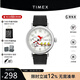 天美時（TIMEX）【史努比peanuts聯(lián)名款】系列石英男士手表歐美表生日禮物 TW2U86400