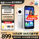 有道全面屏聽(tīng)力寶M7【15天試用】復讀機英語(yǔ)寶隨身聽(tīng)小初高通用英語(yǔ)聽(tīng)力跟讀口語(yǔ)練習學(xué)習機分級聽(tīng)說(shuō)寶 【內存升級】有道聽(tīng)力寶M7【128G】