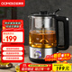 歐美特（OUMETE）煮茶壺煮茶器 噴淋式蒸汽恒溫茶壺養生壺玻璃保溫煮茶燒水壺蒸茶壺OMT-PC1020