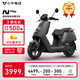 小牛NPlay2024電動(dòng)摩托車鉛酸電池 智能長(zhǎng)續(xù)航高速通勤電瓶電摩N1S 到店自提