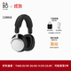 B&O【龔俊同款】Beoplay H100頭戴式無(wú)線(xiàn)藍牙耳機主動(dòng)降噪風(fēng)噪消除 Hi-Res高解析度  暗夜黑 節日禮物