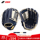 SSK日本W(wǎng)inDream系列即戰型牛皮棒球手套壘球專(zhuān)業(yè)青少年成人入門(mén) 新 藏藍12寸 外野&壘球 右投