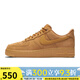 耐克（NIKE）男鞋春季AF1空軍一號運動鞋休閑鞋板鞋CJ9179-200 CJ9179-200 42