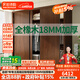 法詩(shī)韻定制推拉門(mén)衣柜胡桃木一門(mén)到頂60深新款2024年爆款家用臥室橡木柜 【2.4m長(cháng)*2.4m高】三門(mén)橡木衣柜 ENF母嬰級環(huán)?？咕?8MM加厚橡木