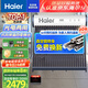 海爾（Haier）太陽(yáng)能熱水器家用一級能效保溫聚熱環(huán)熱吸比95%WIFI自動(dòng)上水光電兩用 20管145升S6（3-5人）